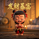 蝴蝶兰花种子图片大全